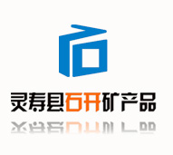 灵寿县石开矿产品加工厂