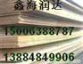 供山东16MN钢板&&山东16Mn圆钢&&16MN钢板价格