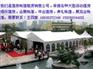 跨度3,4,5,6,的帐篷出租，配套空调桌椅租赁