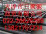 供应Q345B无缝钢管【Q345B无缝钢管价格】