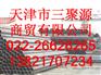 供应20#无缝钢管】20#无缝钢管厂】20#无缝钢管价格】