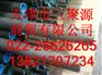 供应‖15crmo石油裂化管价格‖天津15crmo石油裂化管