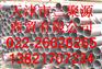 供应12cr1movG合金管*12cr1movG合金管价格*
