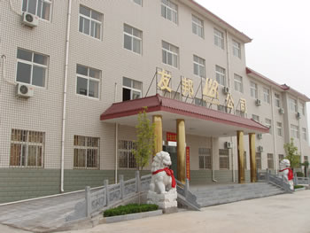 巩义市友邦供水材料有限公司