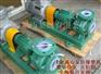 供应氟塑料离心泵