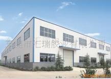 东莞市汇瑞胶业有限公司