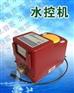 供应澡堂热水收费系统IC卡水控机