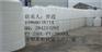供应宁波PE储罐/上海PE储罐/无锡PE储罐
