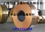供应磷铜带、C5100磷铜带、C5210磷铜带、无氧铜带