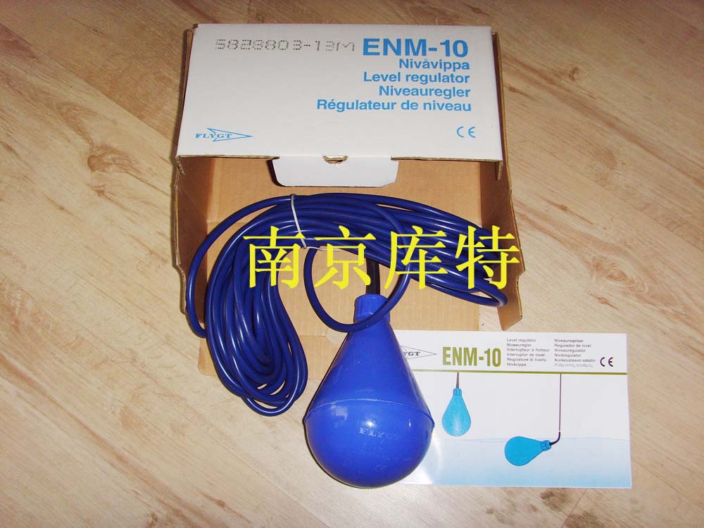 供應(yīng)ITT飛力液位控制器，飛力浮球，ENM-10