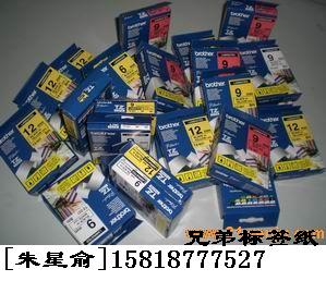 brother标签色带 兄弟标签带 兄弟打码机色带 兄弟碳带
