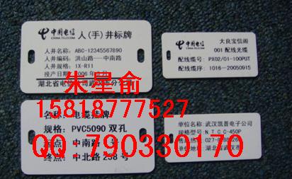 佳能标牌机耗材 C-450P标牌印字机色带 丽标标牌