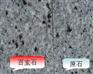 大理石涂料