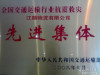 广州市白云区太和淇骏北场江顺货运部
