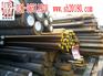 机床螺栓螺母42CRMO合金钢，42CrMo模具钢齿轮钢