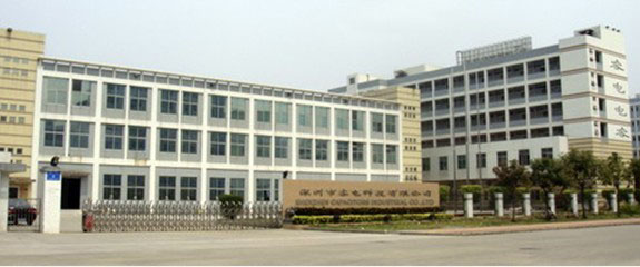 深圳市容电科技有限公司