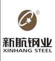 浙江新航不锈钢有限公司Logo