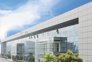 北京惠能星科技有限公司