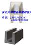 兴华【贵广高铁】电缆槽模具/路缘石模具/桥梁盖板模具