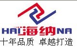 深圳市海纳装饰材料有限公司Logo