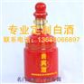 量身定制高中档白酒