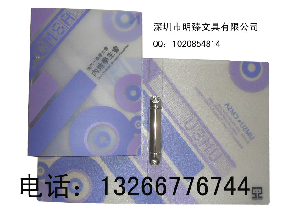 定做PP文件夹，塑料文件夹，农行文件夹，中国银行文件夹  农业银行文件夹