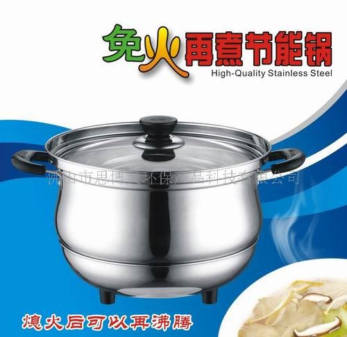 （热销产品）免火再煮锅