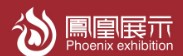 深圳市华信展柜工程有限公司Logo