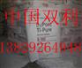 钛白粉R-902钛白粉杜邦dupont，钛白粉R902钛白粉