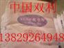 热销正宗金红石钛白粉SR-237/SR237价格、行情、规格
