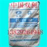 锐钛型钛白粉TDA-121国产钛白粉用途TDA121钛白粉