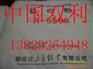 多功能高耐候钛白粉R-5566钛白粉价格R5566钛白粉用途