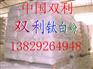 金红石钛白粉R-838华北总代理钛白粉价格R838钛白粉用途