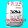 金红石钛白粉RCL595高白度钛白粉RCL-595钛白粉用途