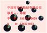 陈星高铬球、宁国高铬球价格、低铬球、中铬球报价