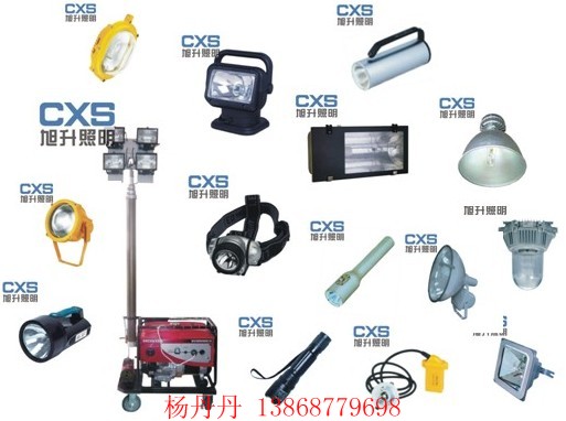 旭升厂家直销 供应CBST6301B LED手提式防爆探照灯  手提式应急灯  经销商