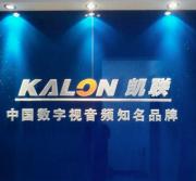 西安凯联电子科技有限公司Logo