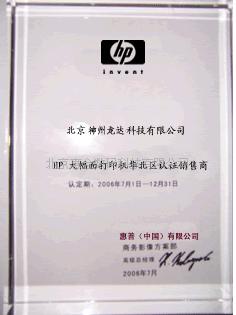惠普HP4500绘图仪原装墨盒，惠普4000墨盒，C5059  HP4500原装  hp4000墨盒  惠普4520墨盒