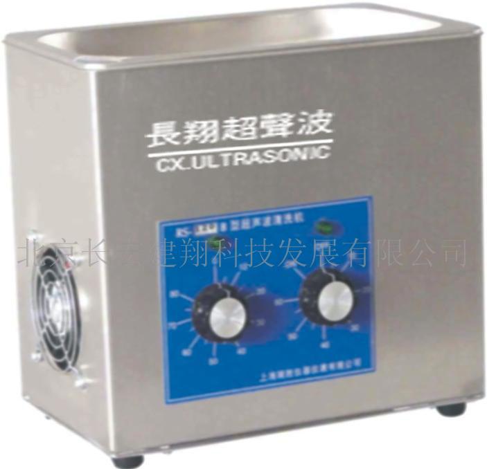 供應(yīng)超聲波清洗機(jī)，哈爾濱超聲波清洗機(jī)