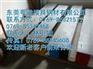 广东东莞长安供应日本日立MDC模具钢