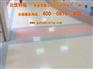 供应北京防尘静电地坪