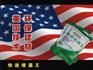 供应快速堵漏王