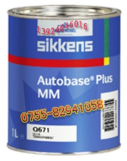 欧盟RoHS认证油漆 新劲油漆 sikkens 金属漆 珍珠  环保金属漆