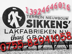 欧盟RoHS认证油漆 新劲油漆 sikkens 金属漆 珍珠  环保金属漆