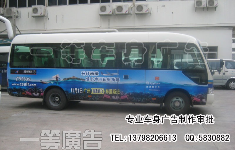 深圳市一等广告有限公司