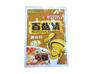 邳州调味品铝箔袋，食品铝箔袋