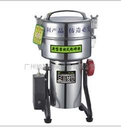 小型粉碎机/多功能家用粉碎机