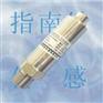 气体变送器，高温气体压力传感器，高温气体压力变送器