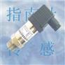 液体变送器，高温液体压力传感器，高温液体变送器