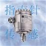 恒压供水变送器，壳体型工业压力变送器，气压传感器，气压变送器